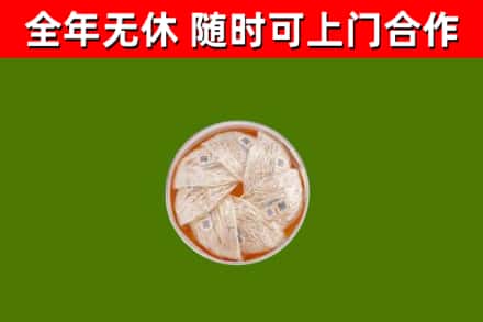 枞阳县烟酒回收燕窝.jpg