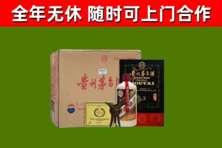 枞阳县烟酒回收汉帝茅台酒.jpg