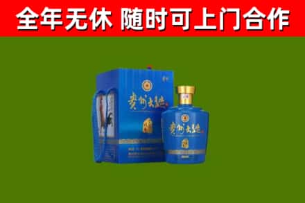 枞阳县回收贵州大曲