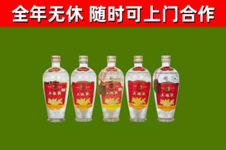 枞阳县回收老五粮液