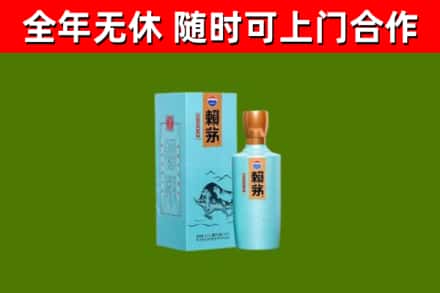 枞阳县回收赖茅