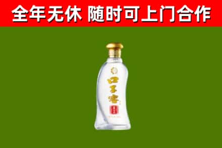 枞阳县回收口子窖