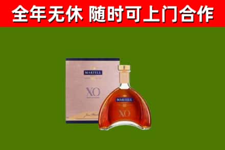 枞阳县烟酒回收马爹利洋酒.jpg